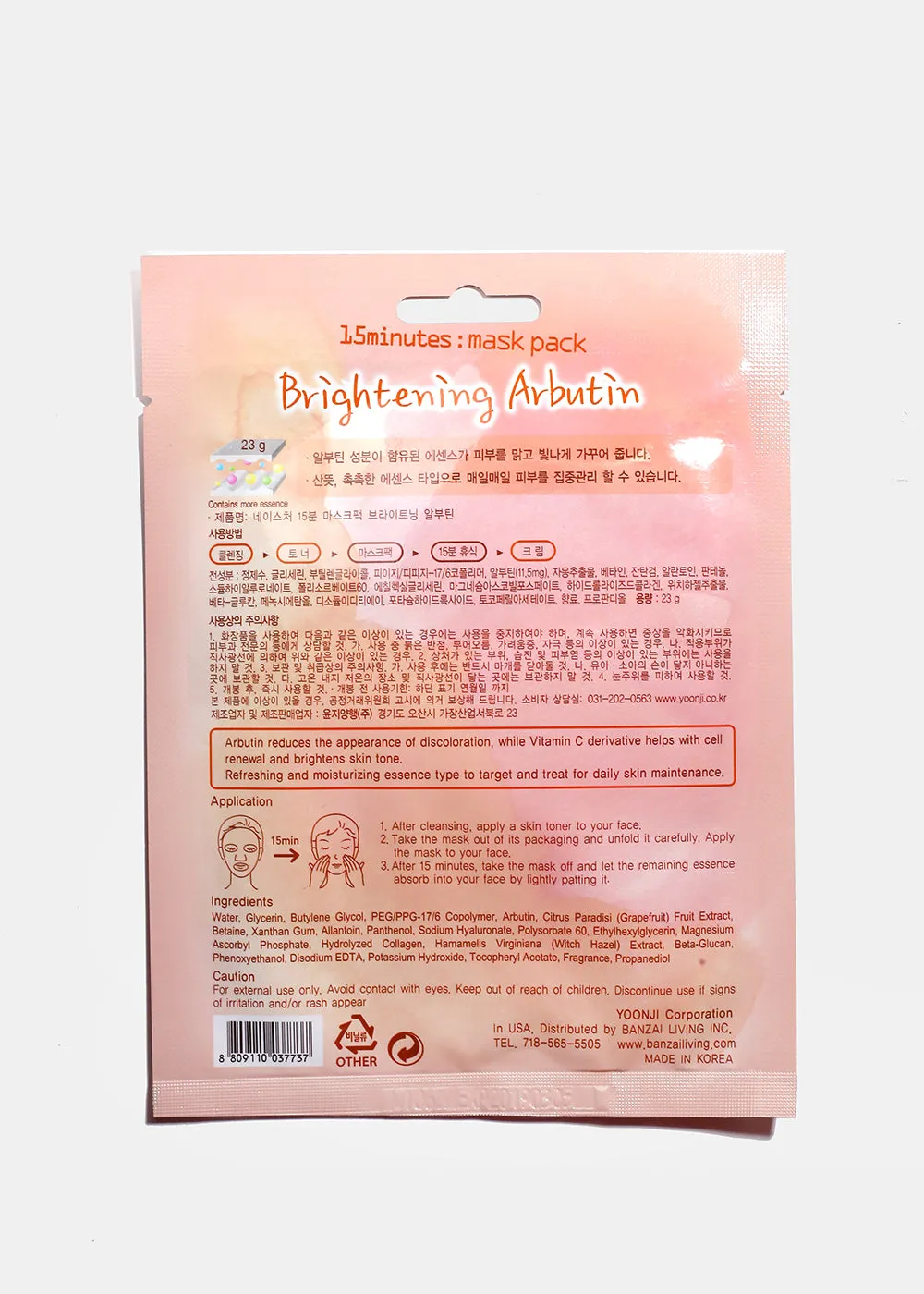 15-Minute Facial Mask - Brightening Arbutin