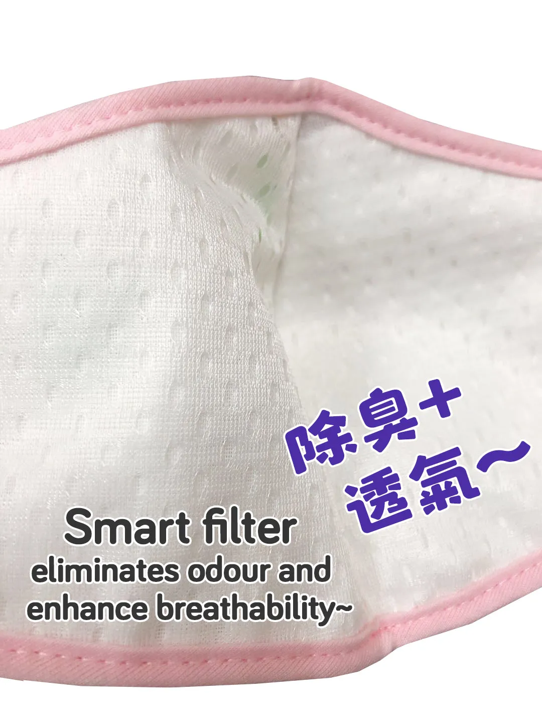 [Bundle Of 4] Puku Cotton Mouth Mask Pink - 2 Sizes