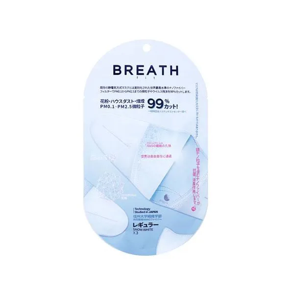 Fit Adult - White